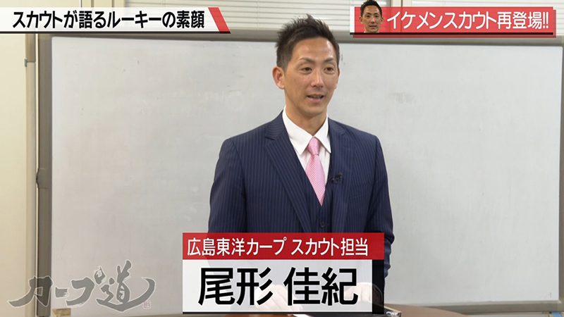 BBM 2007 広島東洋カープ 尾形佳紀さん 現スカウト 直筆サインカード