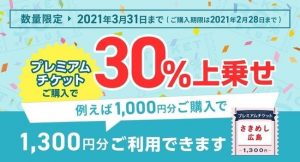 さきめし広島