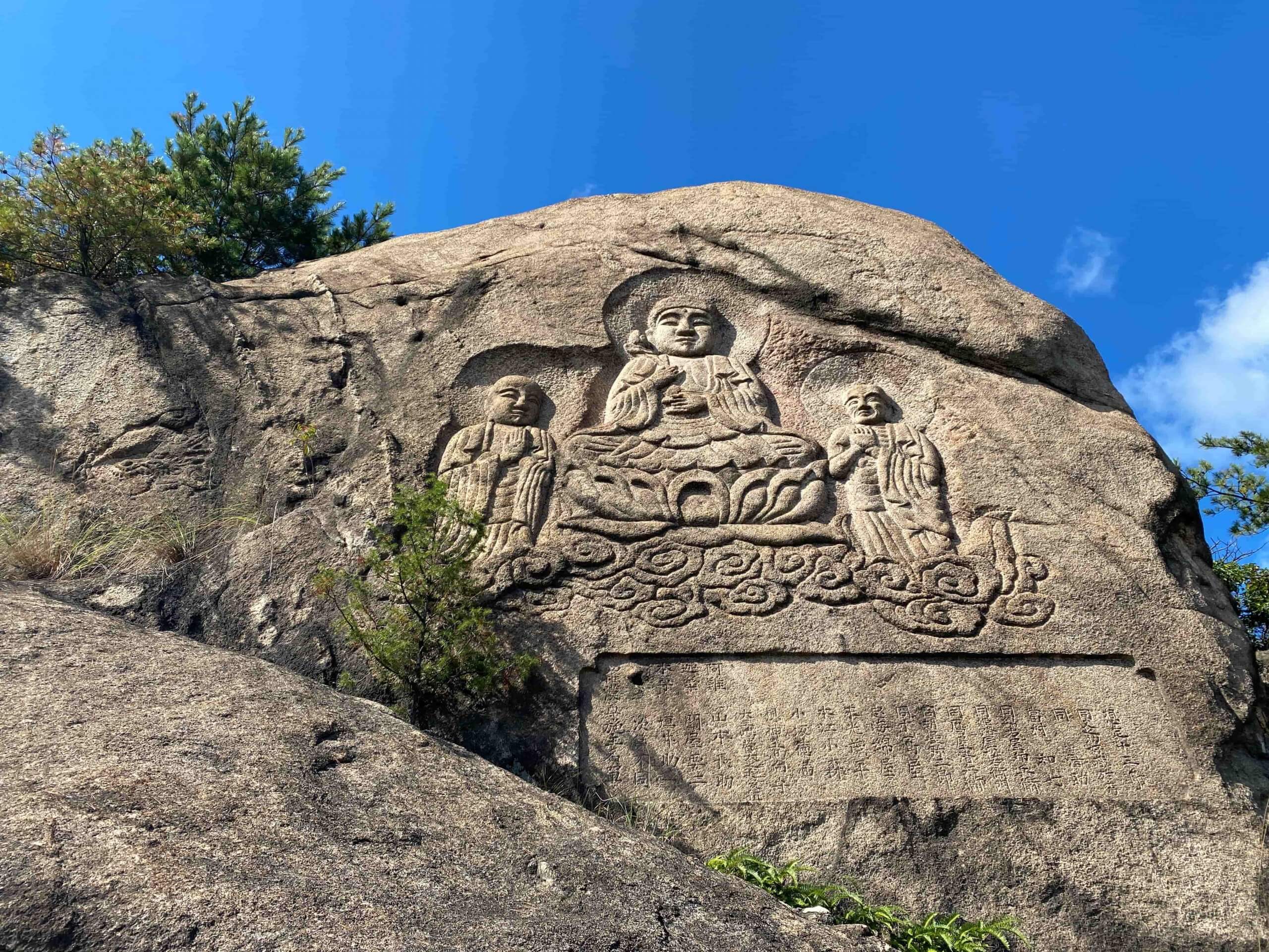 八畳岩正面に刻まれた釈迦三尊像