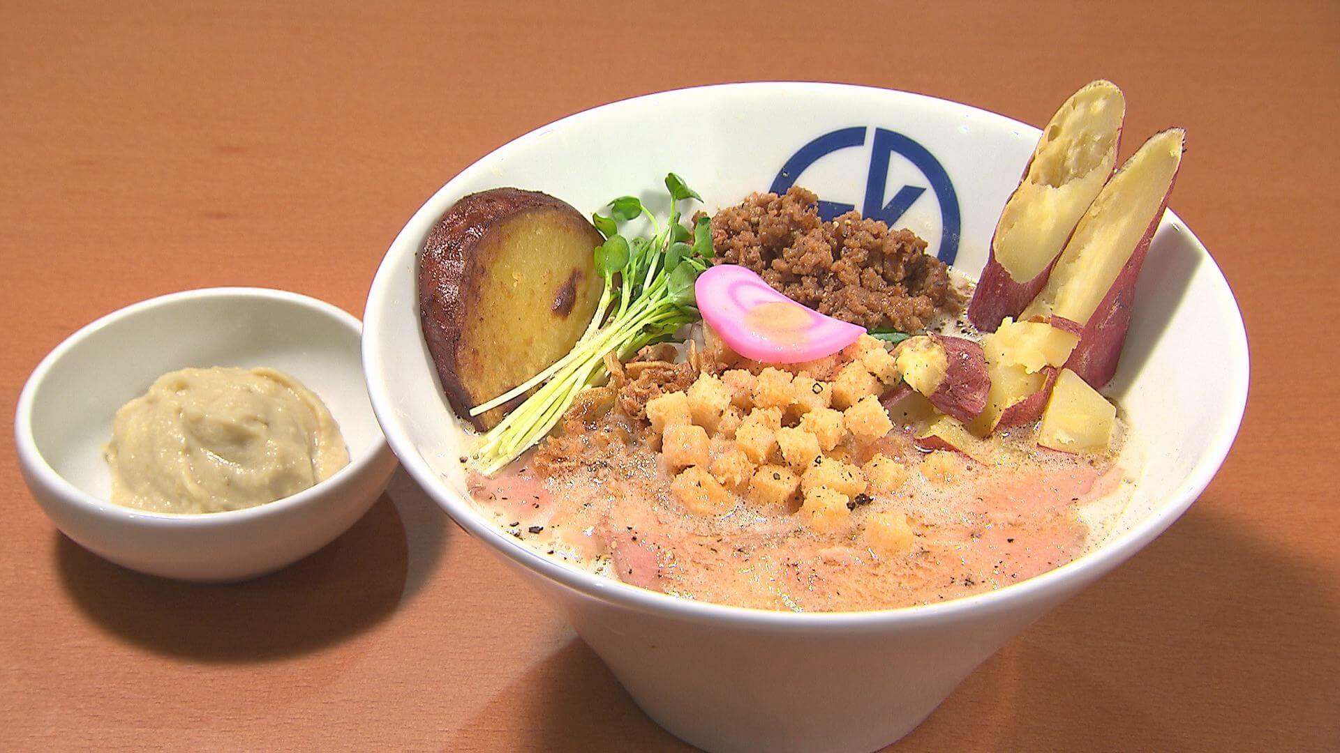 サツマイモを使った新感覚のラーメン（950円・夜限定）。ペースト（写真左）は追いペーストとしてスープに混ぜて食べるとクリーミーな味に。