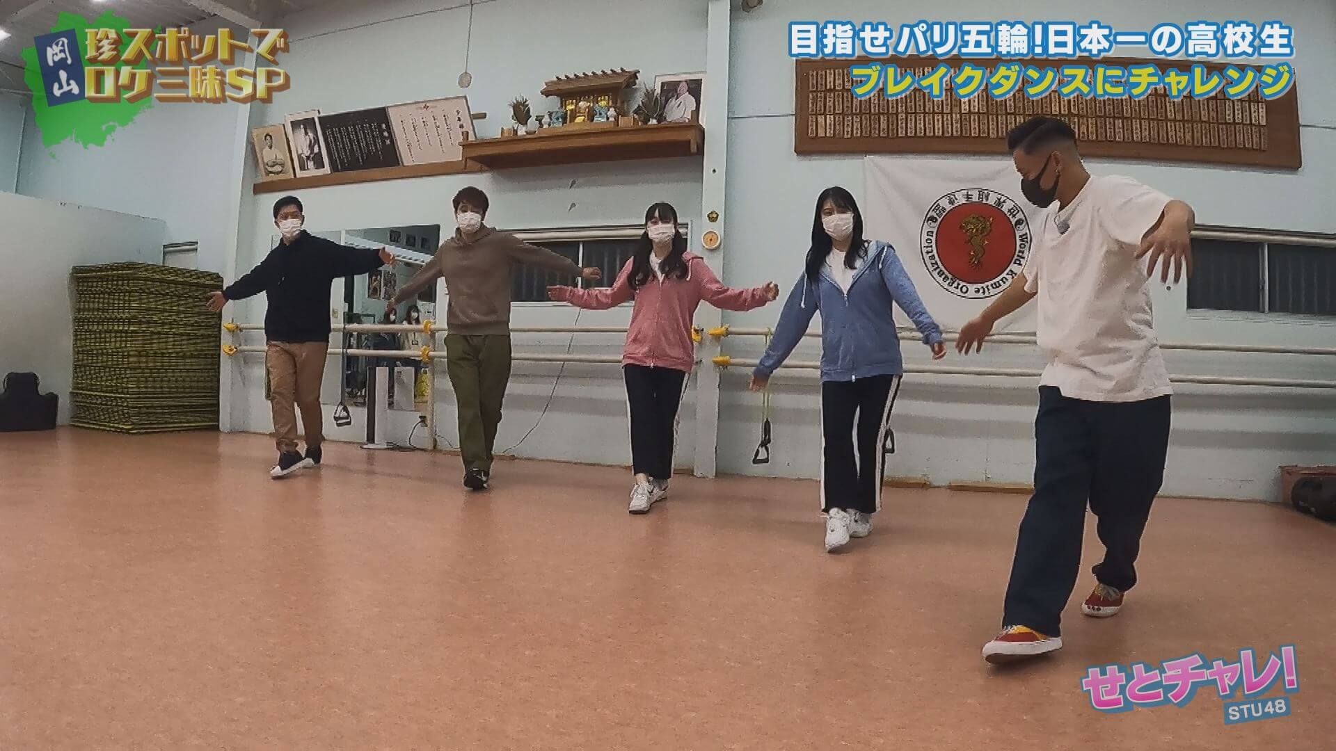 STU48矢野＆信濃、滝音「ブレイクダンス習得」に挑戦」