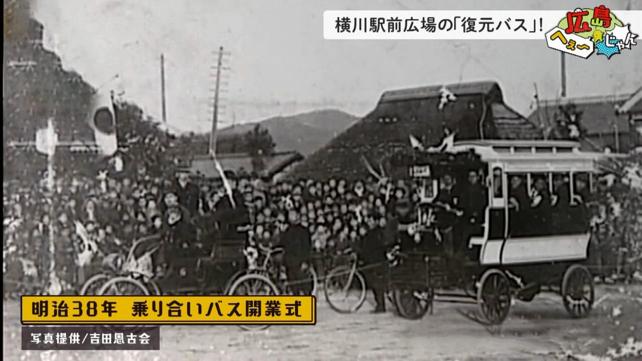 日本初の国産乗り合いバス