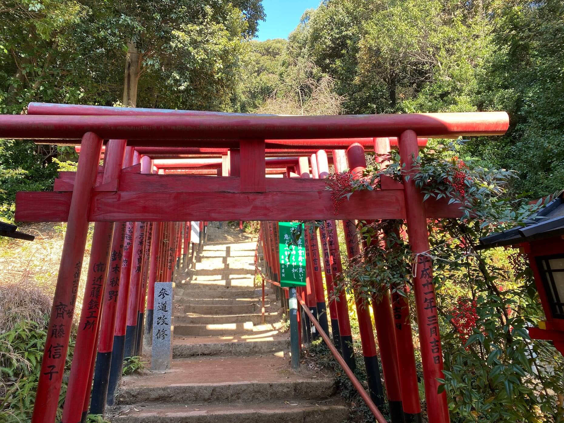 金光稲荷神社の参道には徳川家康公の遺訓が紹介されている
