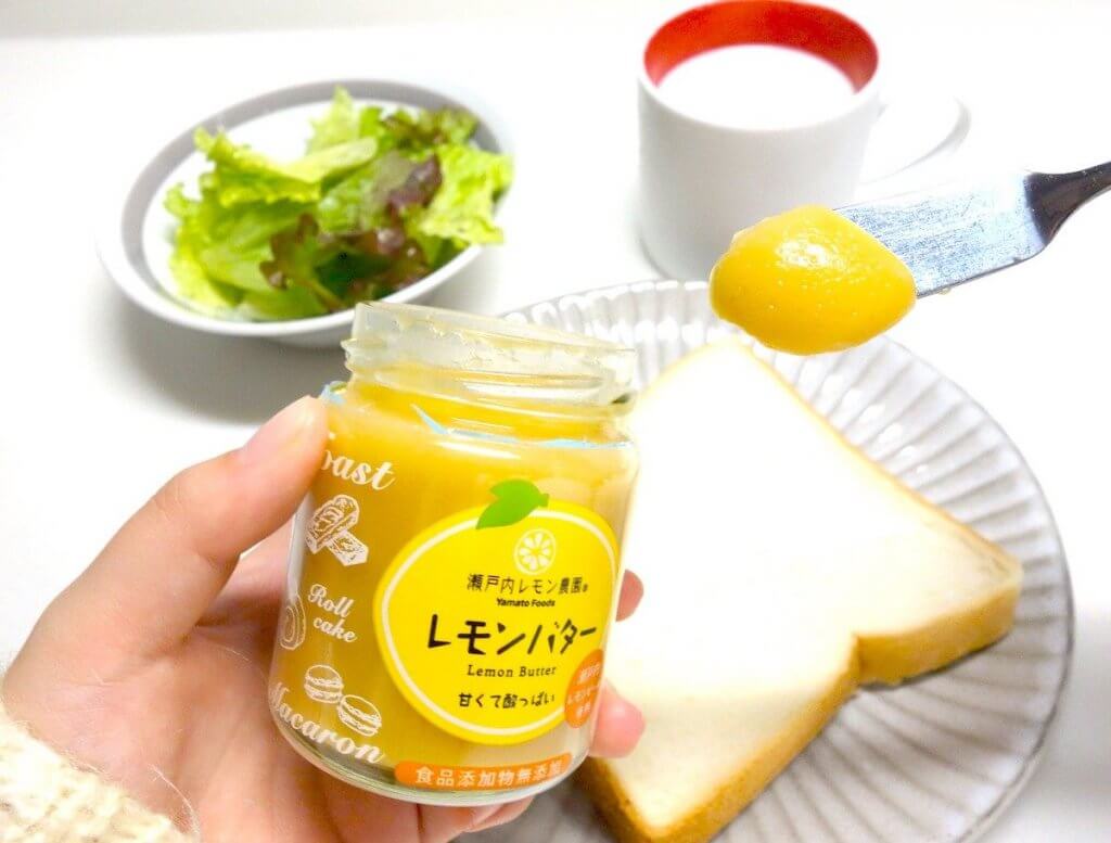 ヤマトフーズ「瀬戸内レモン農園®　レモンバター」