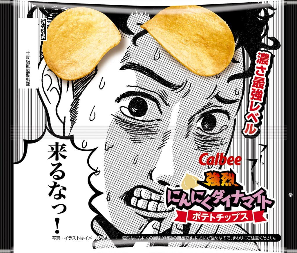 ポテトチップス 強烈にんにくダイナマイト