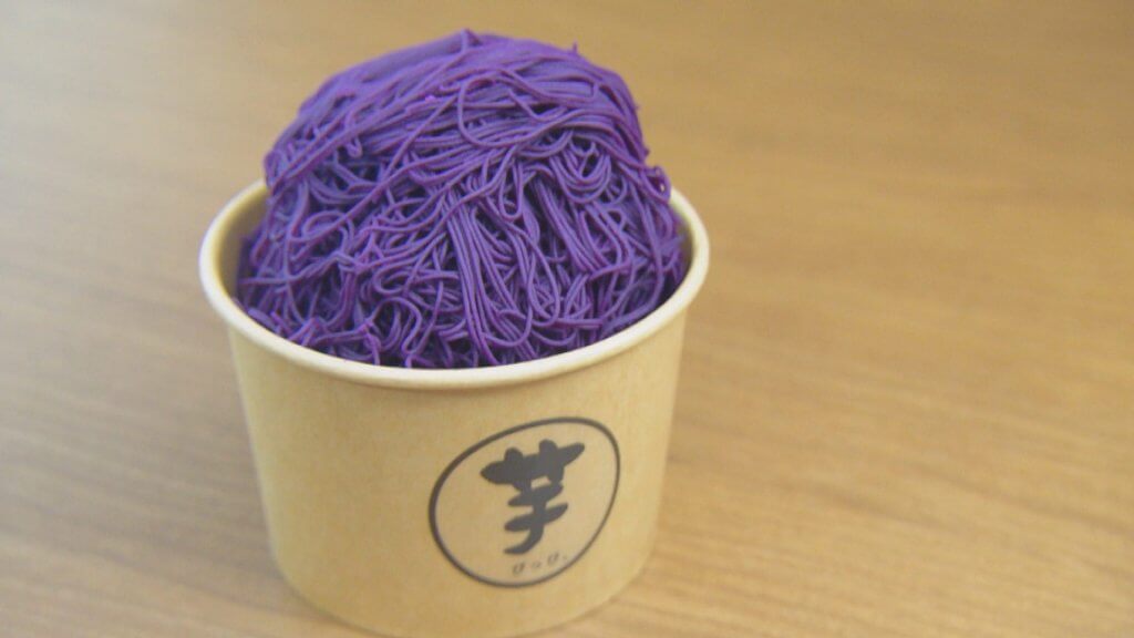１㎜絹糸の紫芋とアイス　１３００円