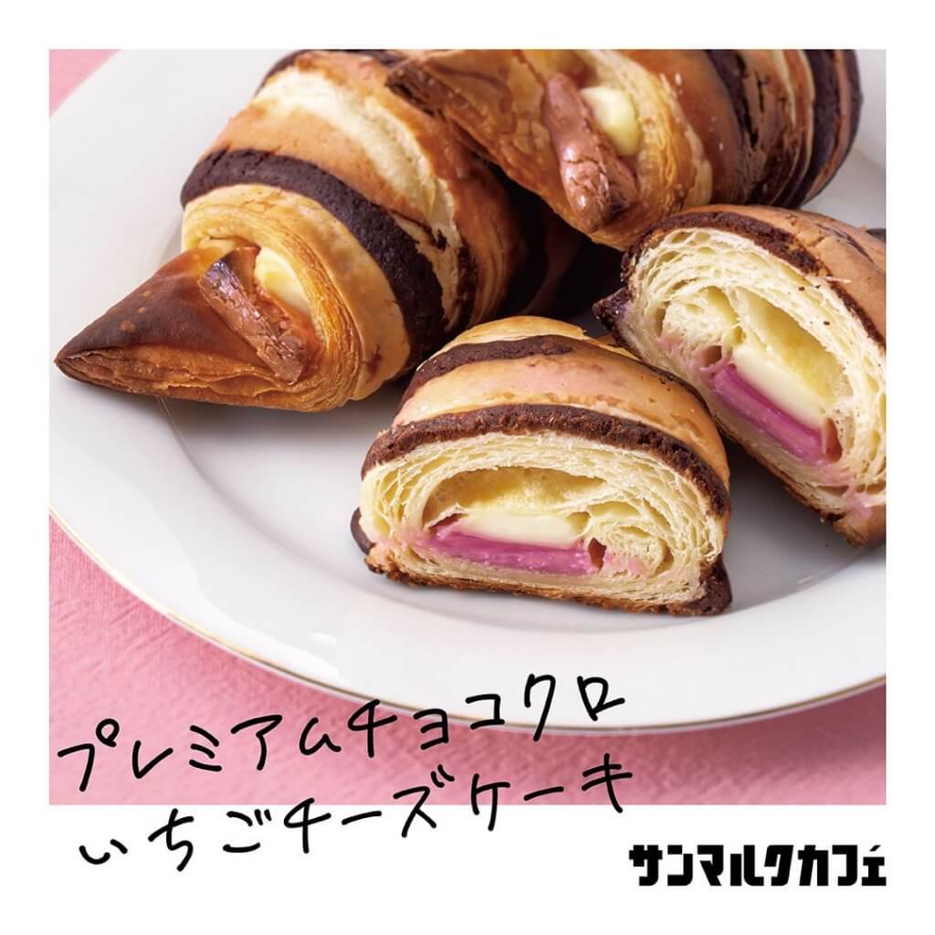 プレミアムチョコクロ いちごチーズケーキ 単品 280円／5個入BOX 1,200円
