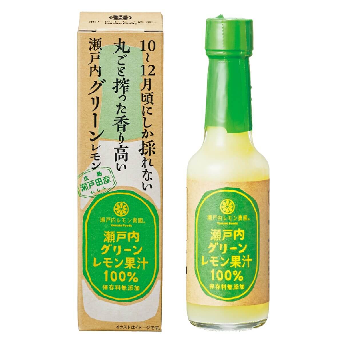 １万本限定！ 広島県産レモンを使用した「グリーンレモン果汁」再販開始 | ひろしまリード｜広島を、もっと楽しもう！エンタメウェブマガジン