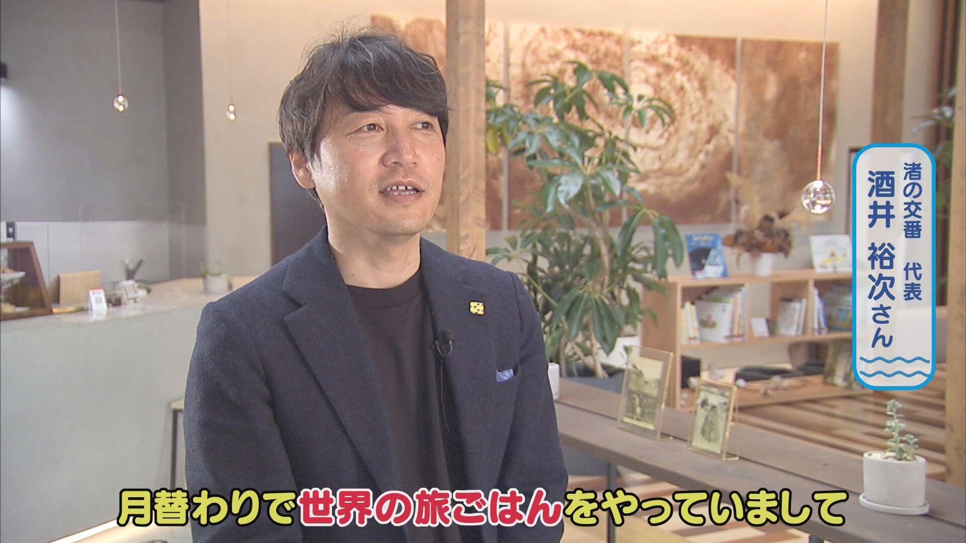 海が一望出来るおしゃれカフェ「渚の交番SEABRIDGE」