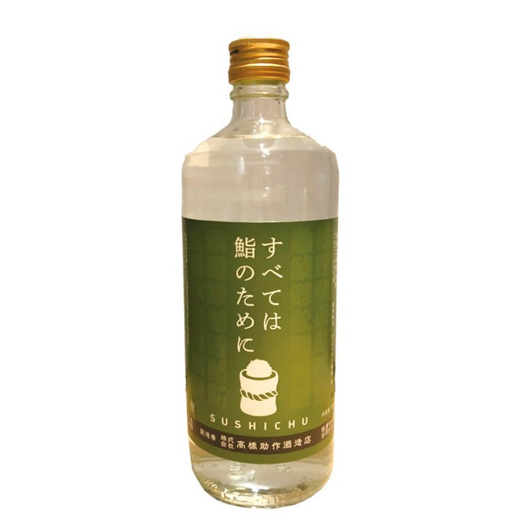 「鮨酎」ボトル（税込1,649円）