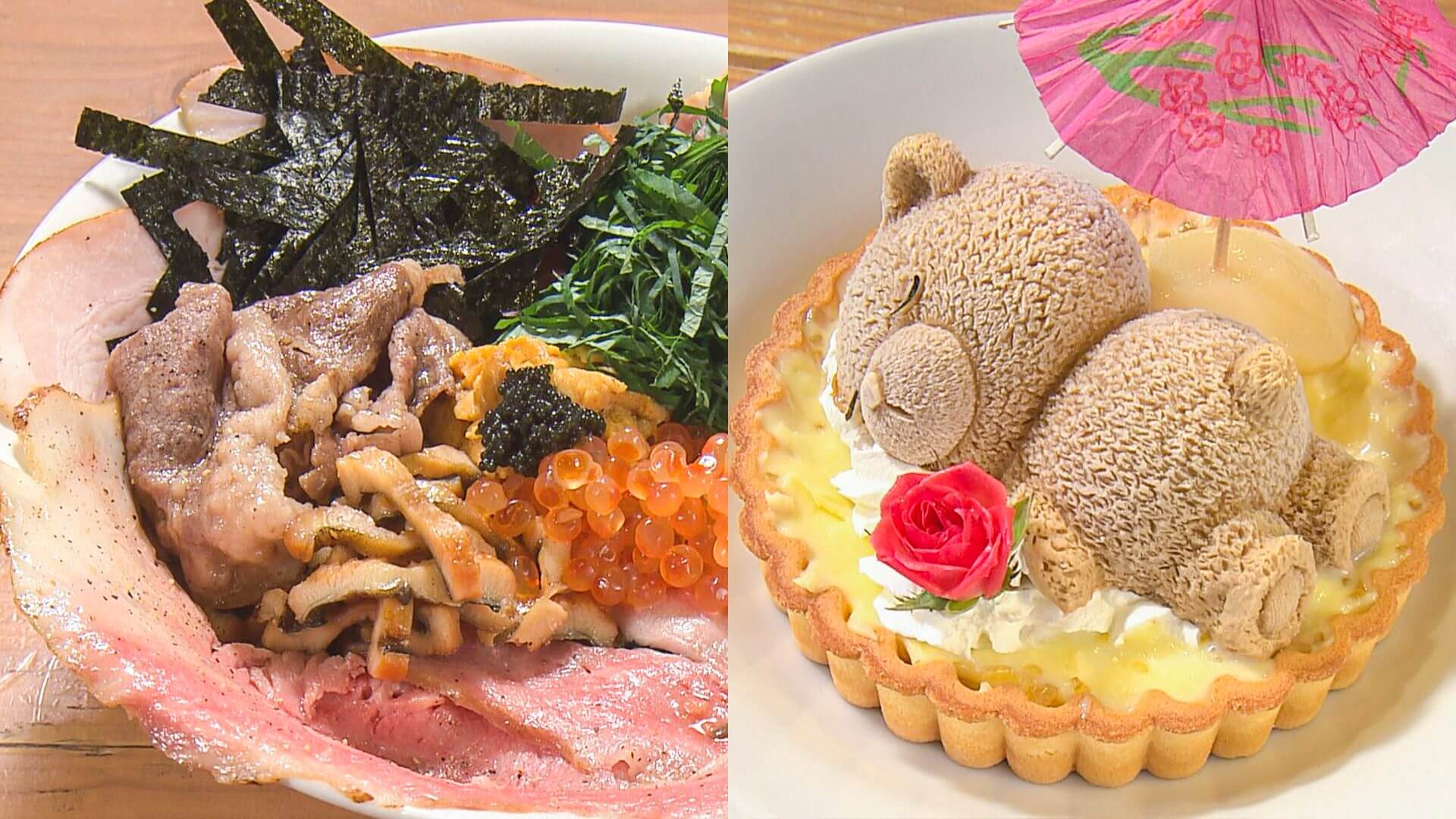 贅を極めた丼 と 癒しの キュンかわ 動物スイーツ 広島市 ひろしまリード 広島を もっと楽しもう エンタメウェブマガジン