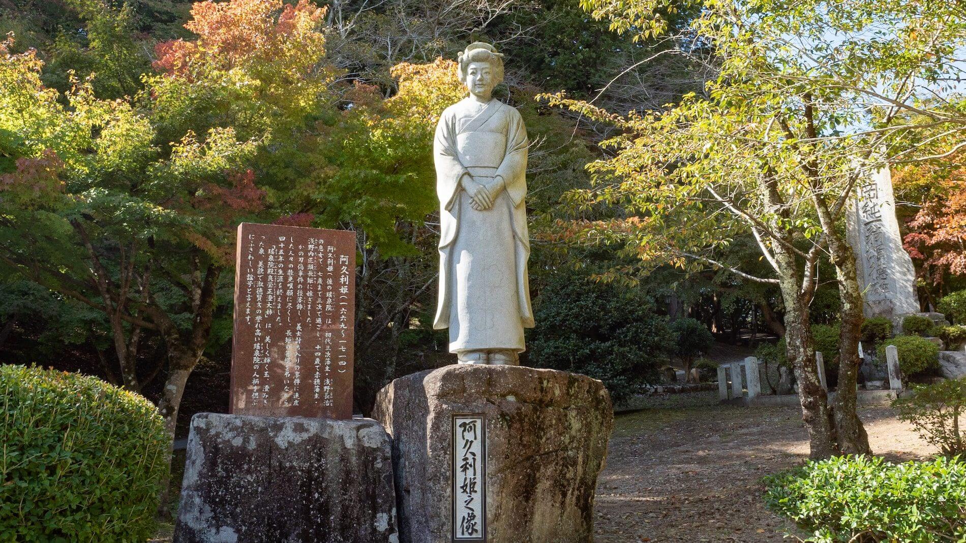 尾関山公園 阿久利姫像