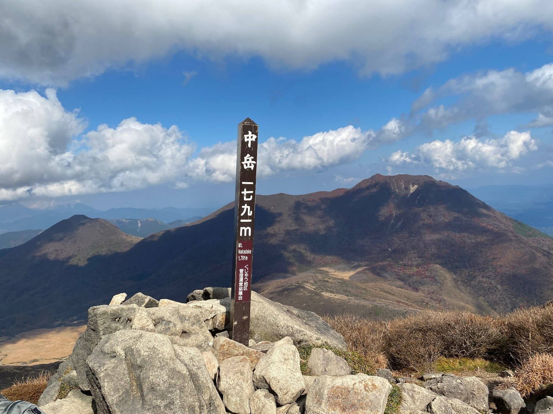 九州本土最高峰・中岳（1791メートル）。右後方の大船山の山腹は赤く色づいていた