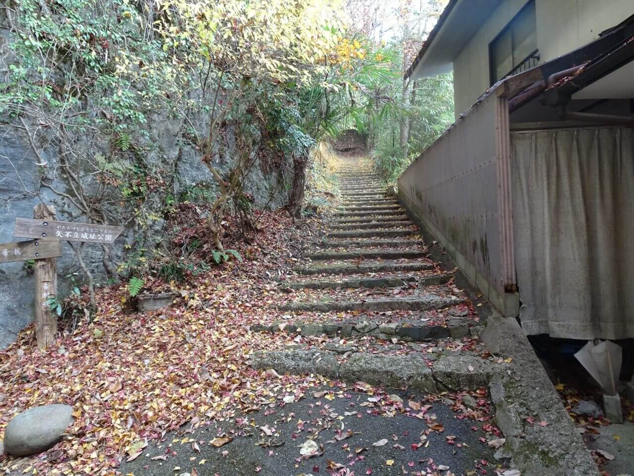 城址公園への階段