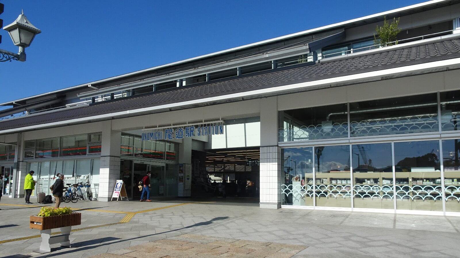 尾道駅南口