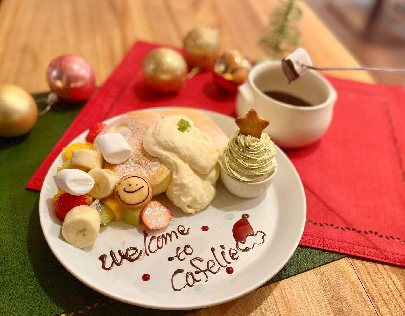 八天堂ビレッジで「フルーツ×ショコラ～クリスマスフェア～」始まる