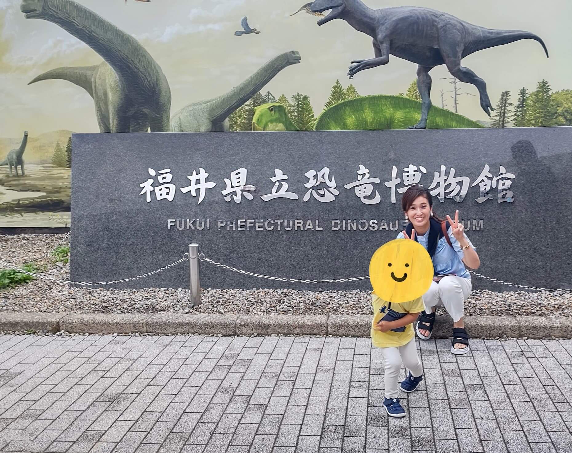 福井県の恐竜博物館へ…