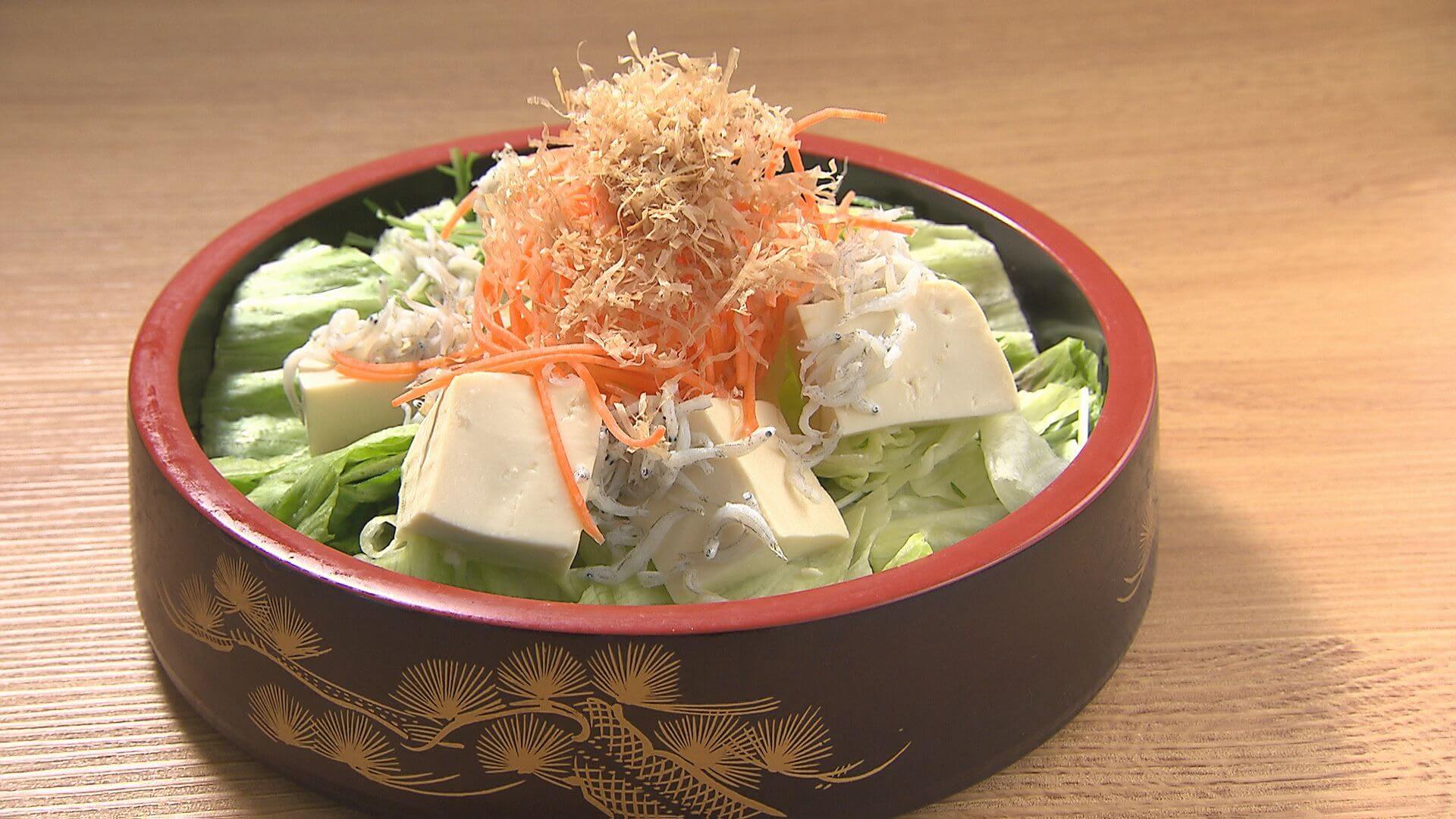 全国豆腐品評会 西日本大会で4位になった「尾道の白」という豆腐を使用。しらすと豆腐のサラダ（649円）