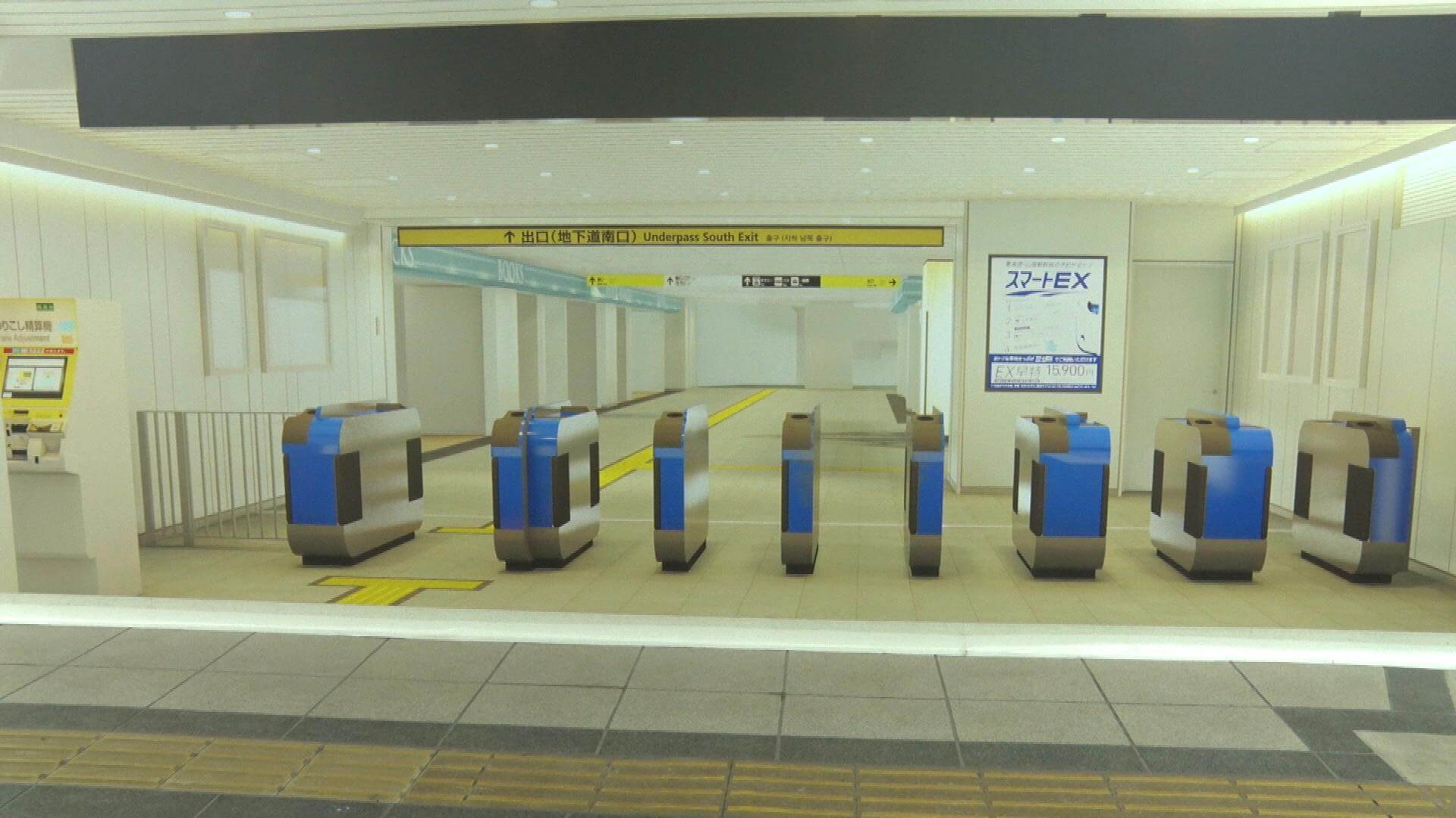 広島駅・地下道南口改札の完成イメージ図