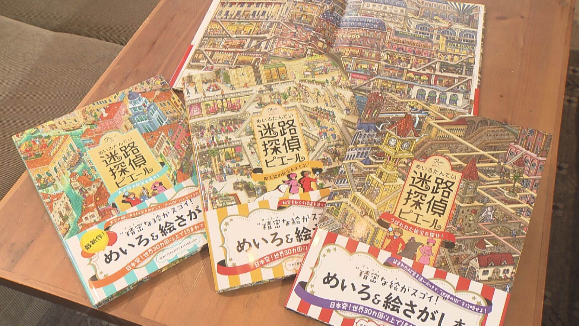 カリメロ　絵本　レトロ カリメロ 絵本 レトロ （カリメロのYahoo!オークション(旧