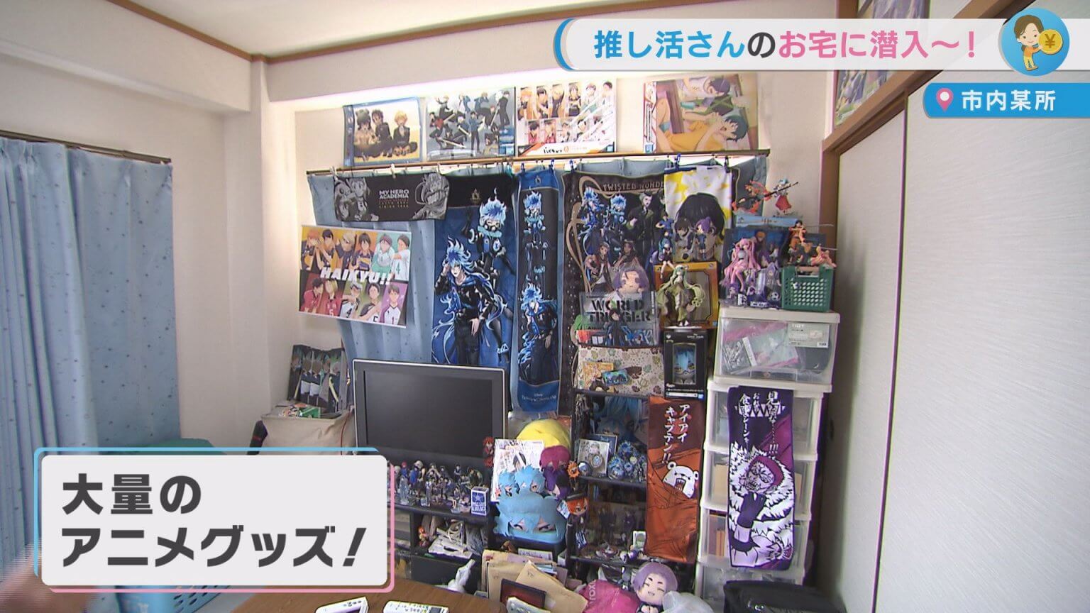 【推し活特集】推し活にぴったりのお店や推し活の魅力をご紹介