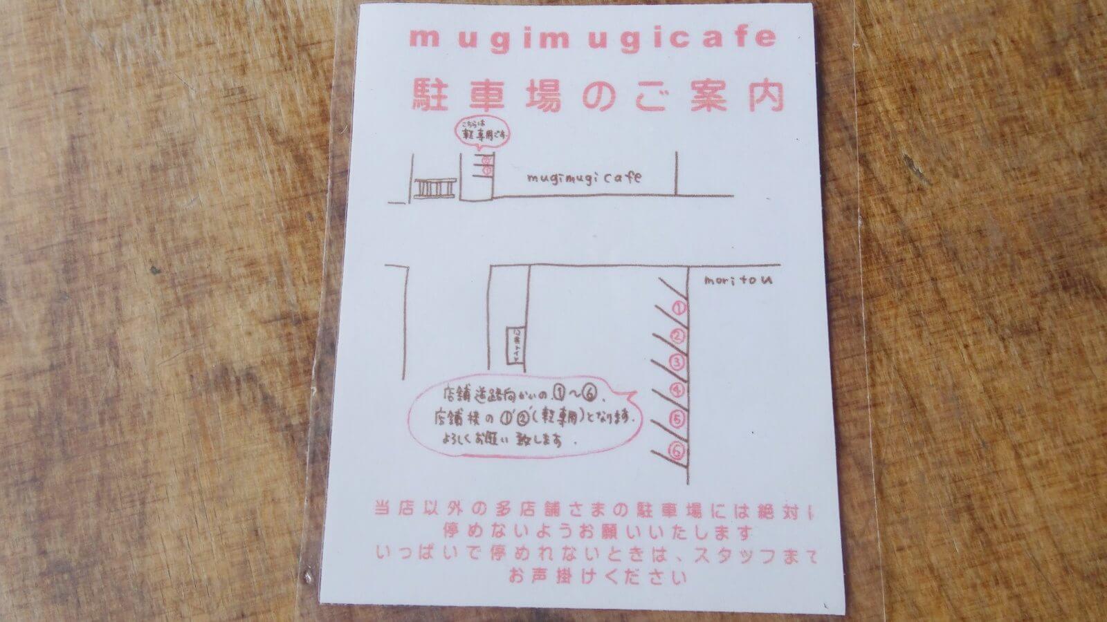 地産地消へのこだわり】三次「mugi mugi CAFE」の人気メニューと