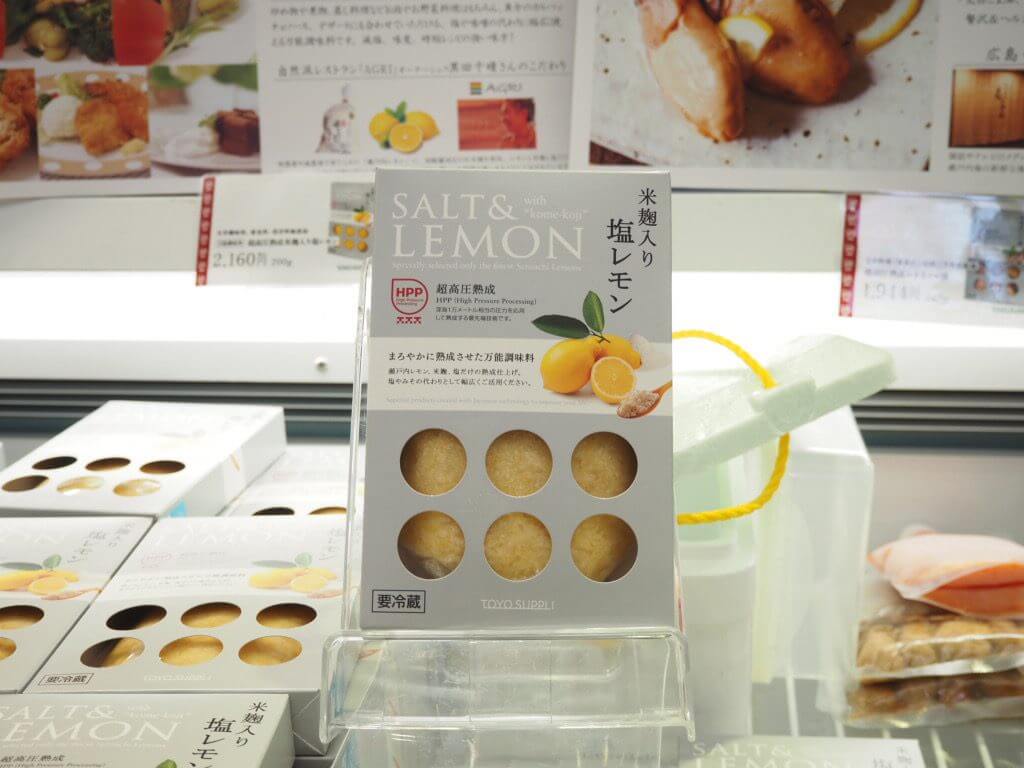 米麹入り塩レモン（税込）　100g／1,296円　200g／2,160円