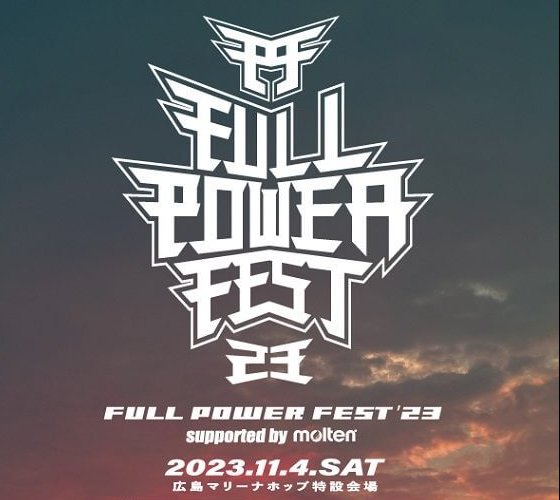 RED in BLUE・YOASOBIら人気アーティスト出演！大型野外フェス「FULL 