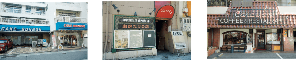 純喫茶ファッジ in パルコ