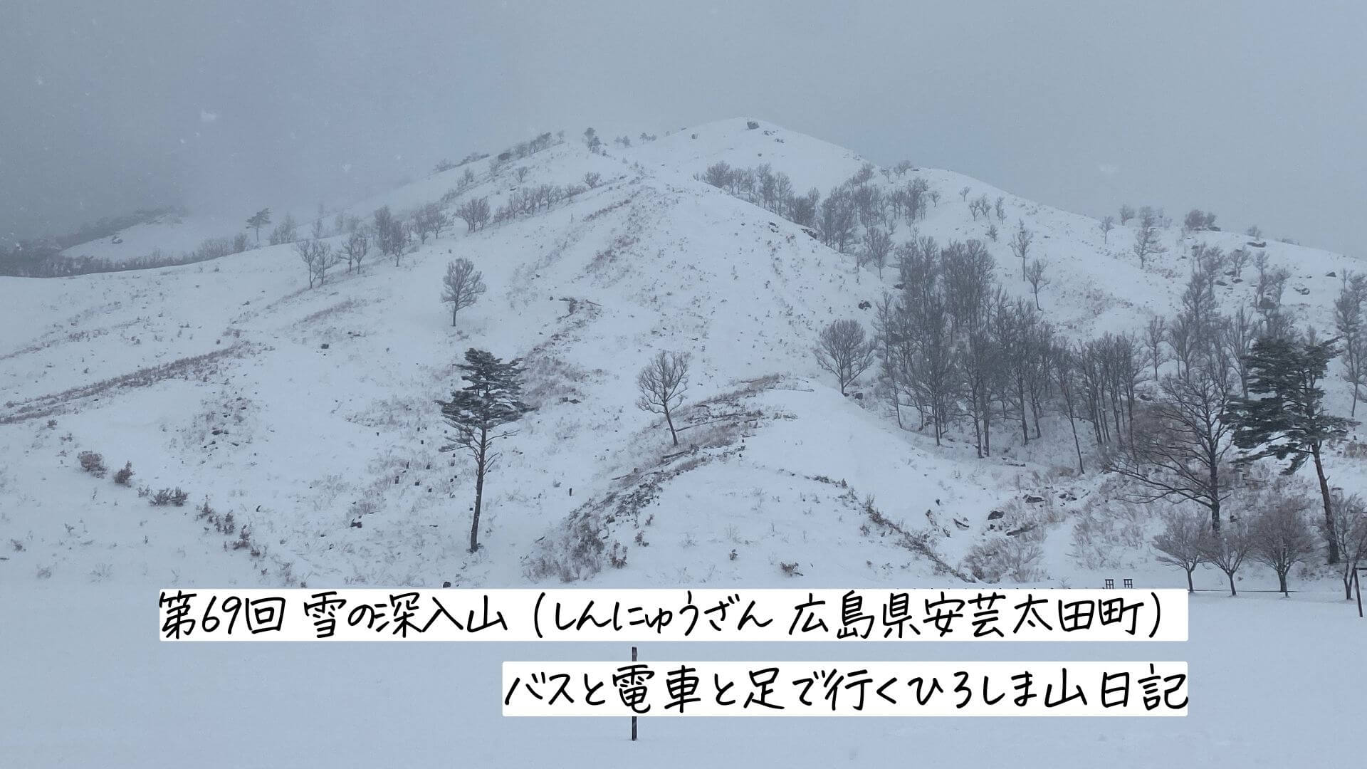 すぐに雪山にいけまーす！！ 軽キャンパーで大山ますみず高原スノーパークに行きました