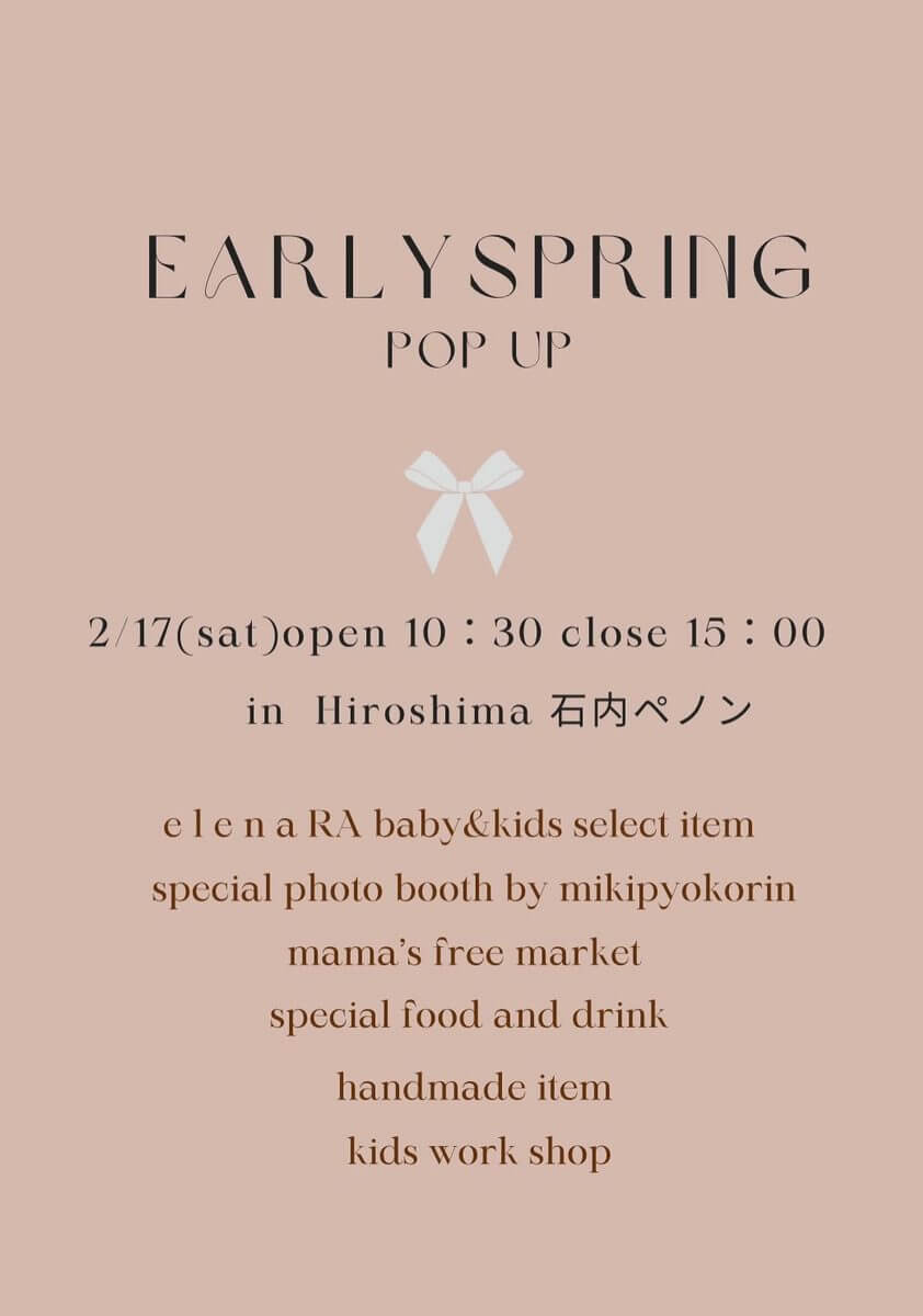 early spring pop up