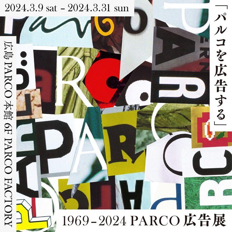広島PARCO 開業30周年