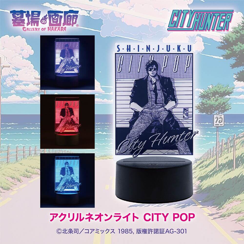 「シティーハンター～SHINJUKU CITY POP～」POP UP STORE in 広島