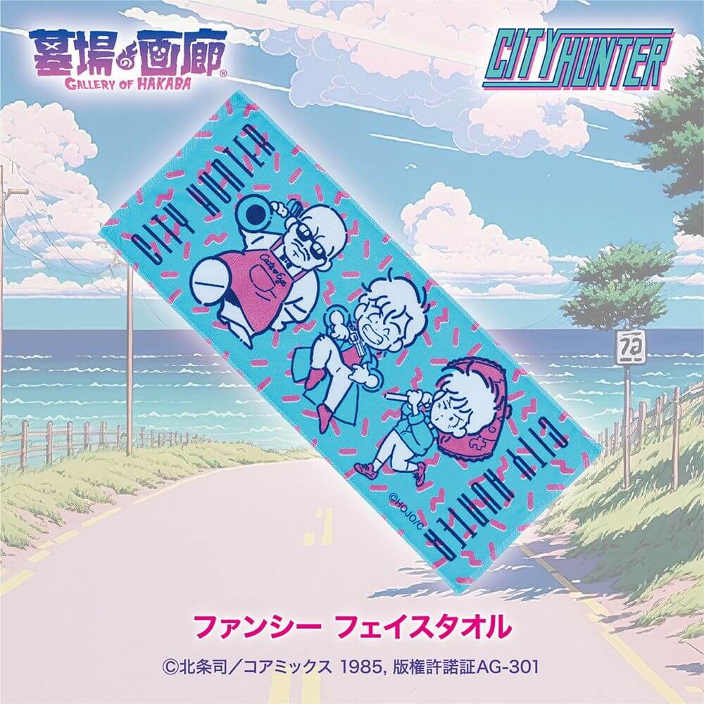 「シティーハンター～SHINJUKU CITY POP～」POP UP STORE in 広島