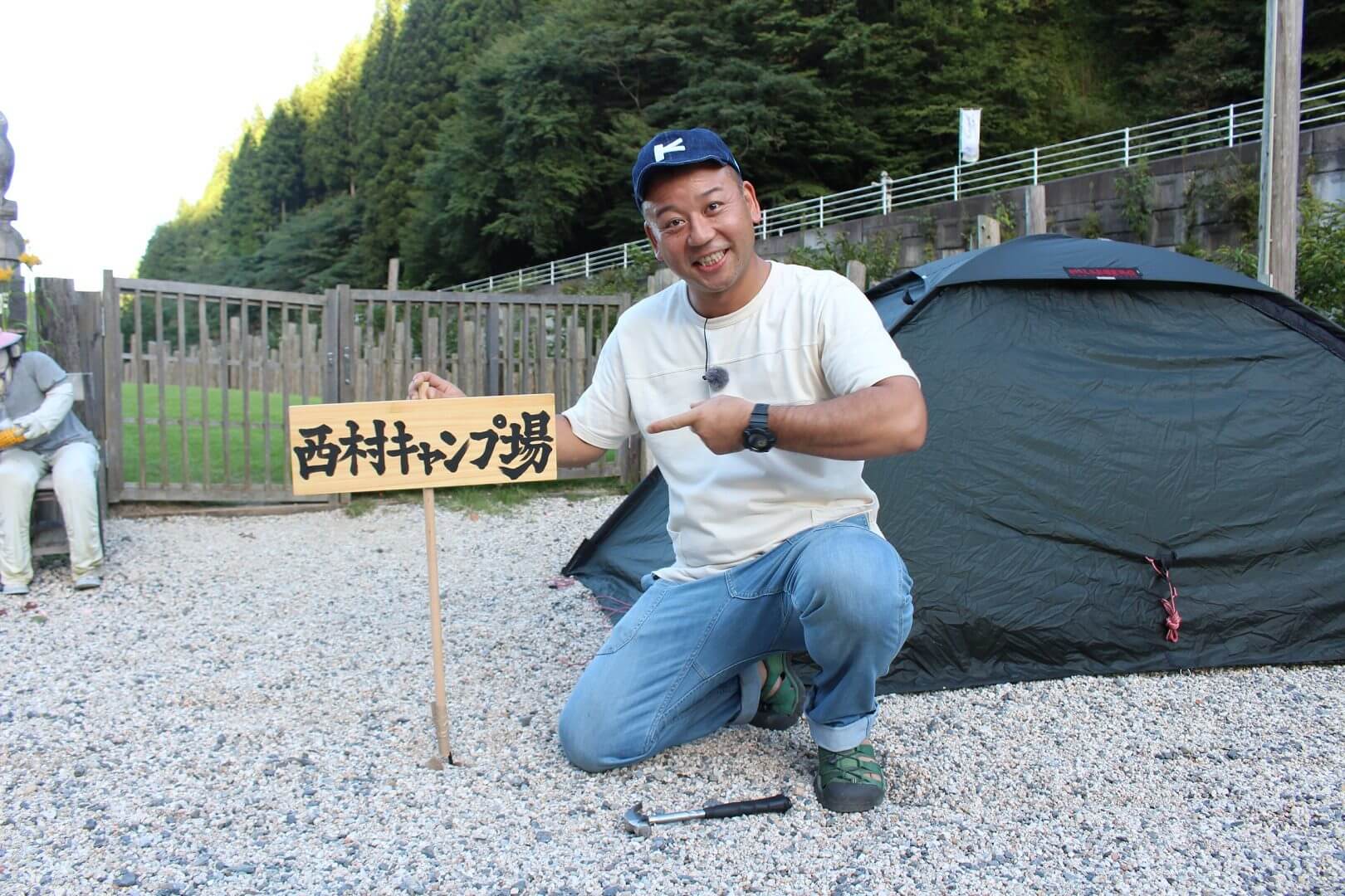 西村キャンプ場グルメフェス ～ひろしまスタジアムパークで食べて遊ぼう！～