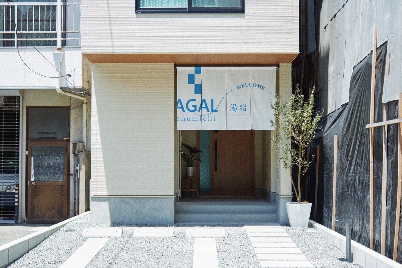 HOUS_AGAL湯宿onomichi