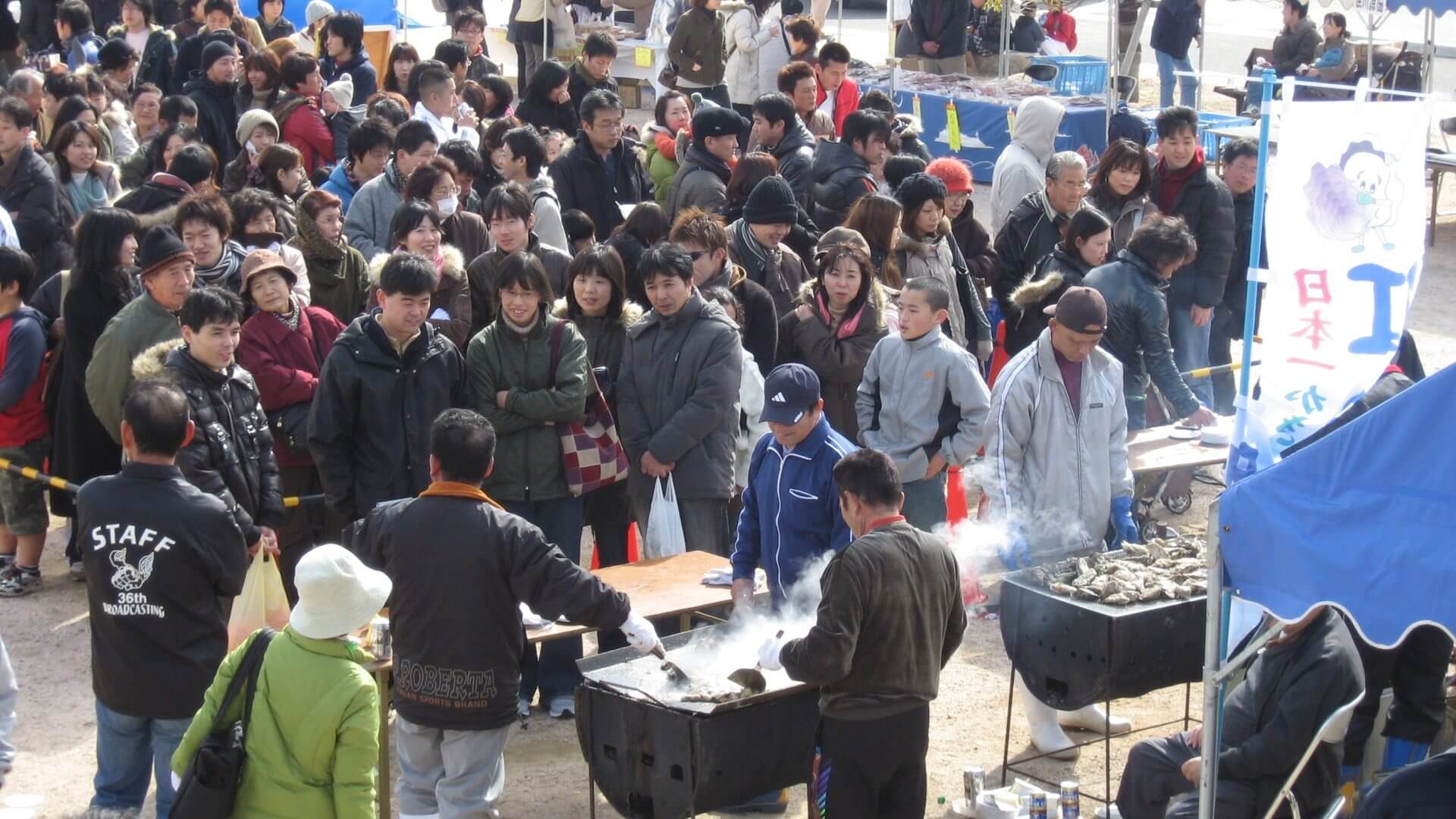 江田島カキ祭