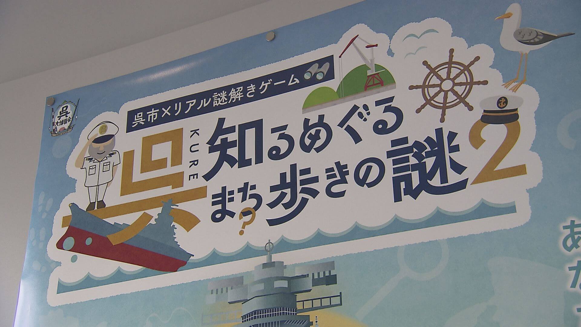 ググッと。瀬戸内