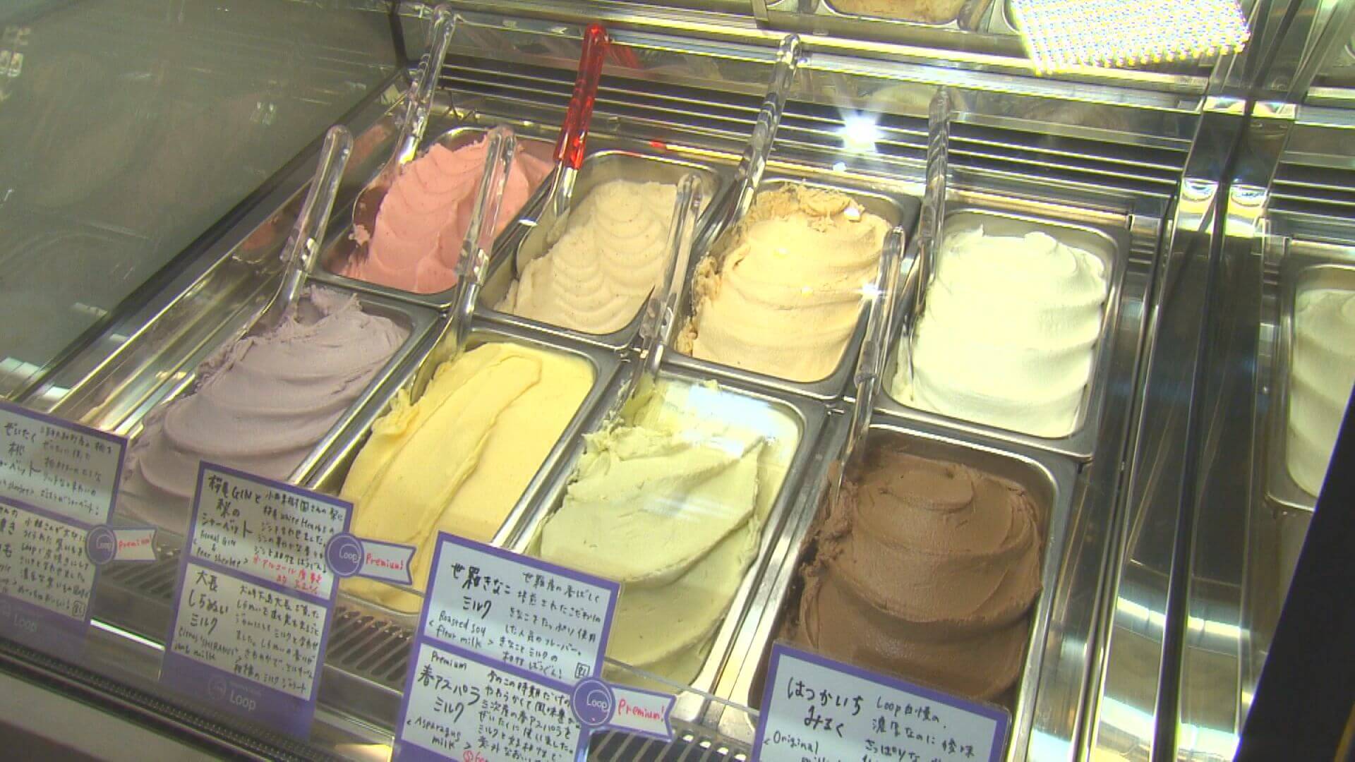 ググッと。瀬戸内