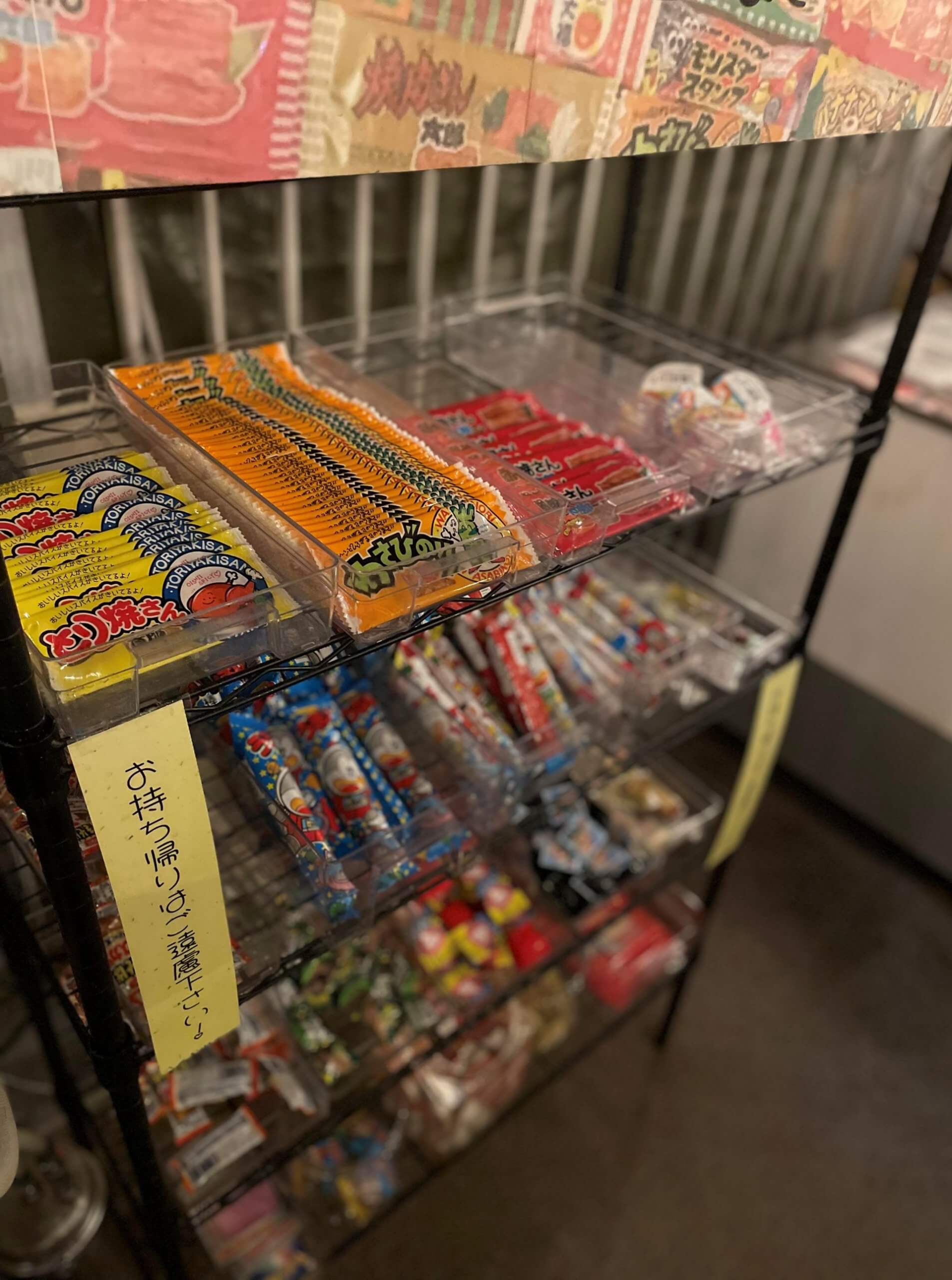 横川ビアガーデン