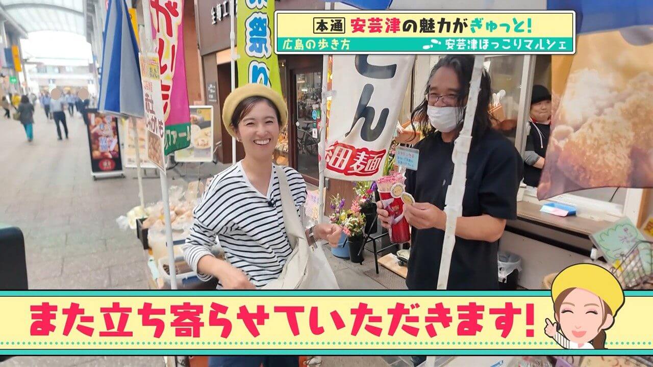 関連記事