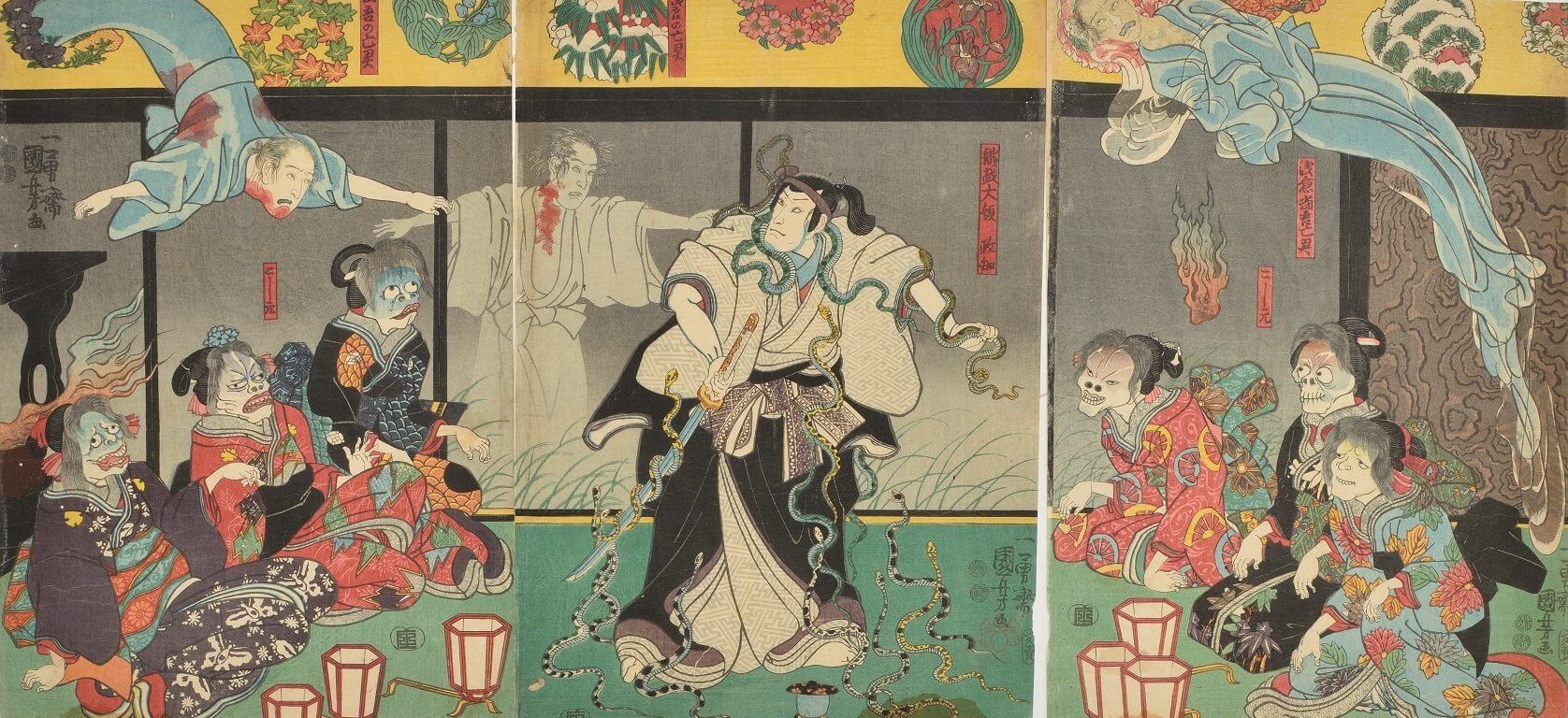 三次もののけミュージアム 妖怪を描いた浮世絵師たち