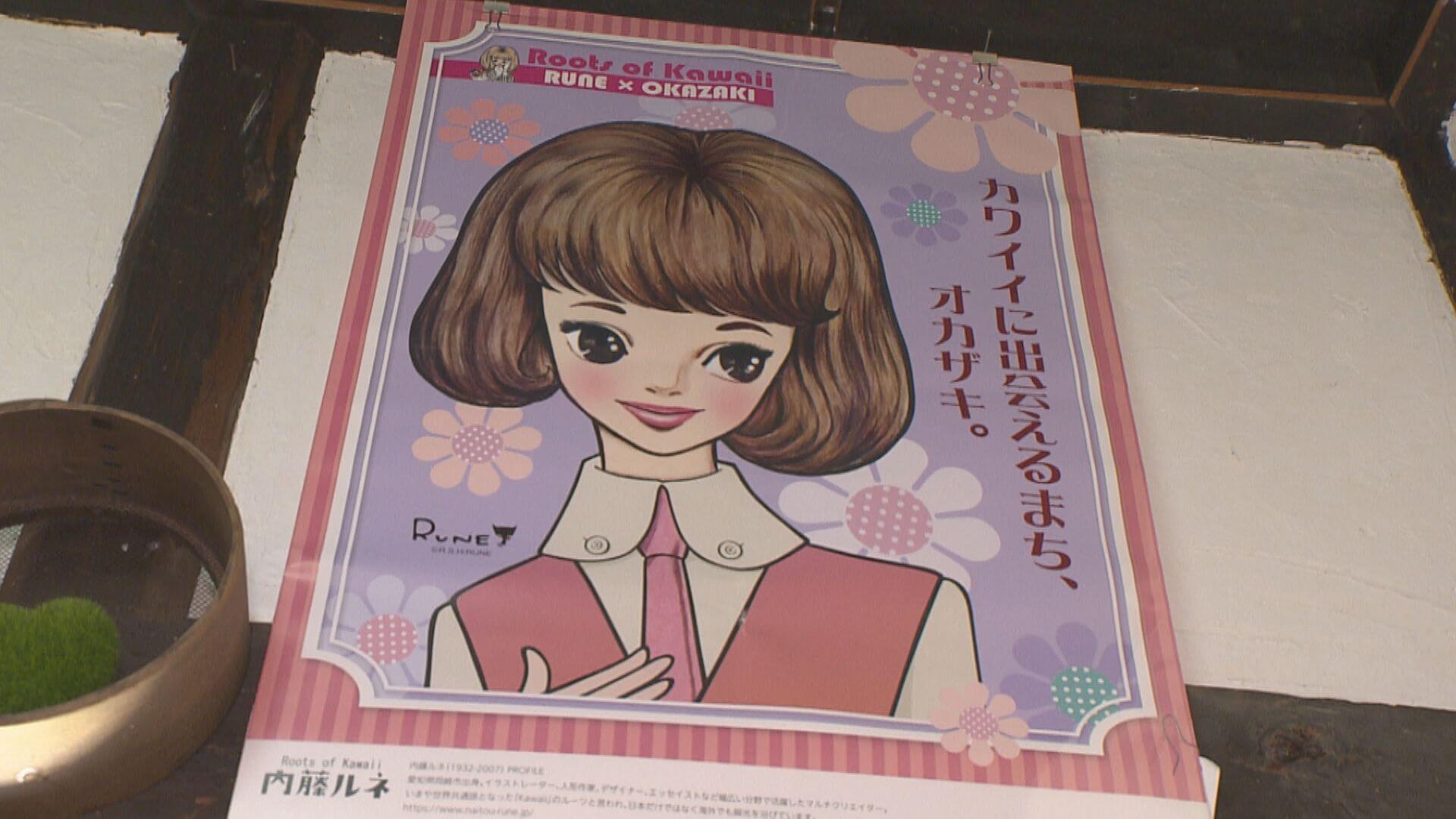 ググッと。瀬戸内