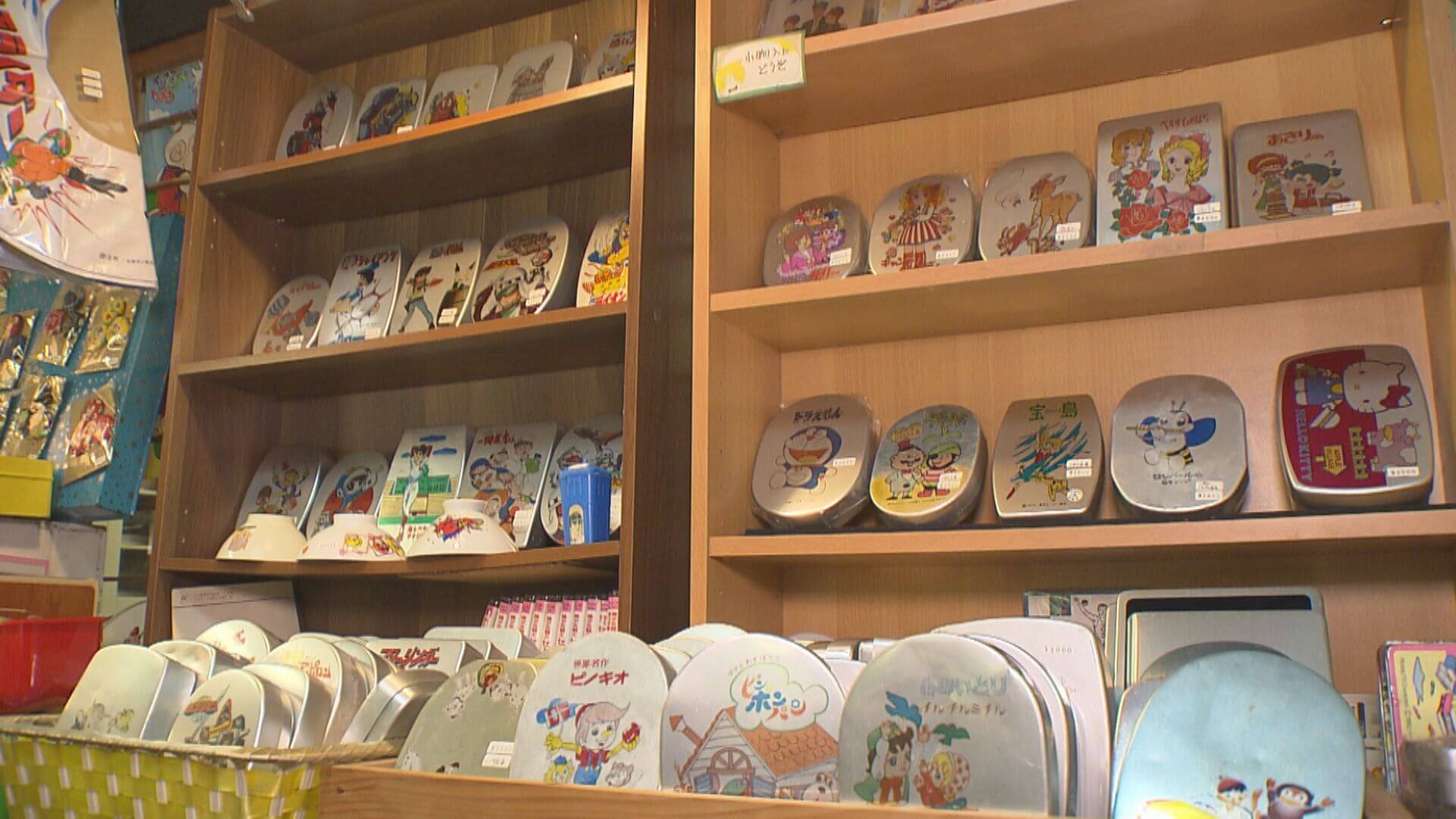 ググッと。瀬戸内
