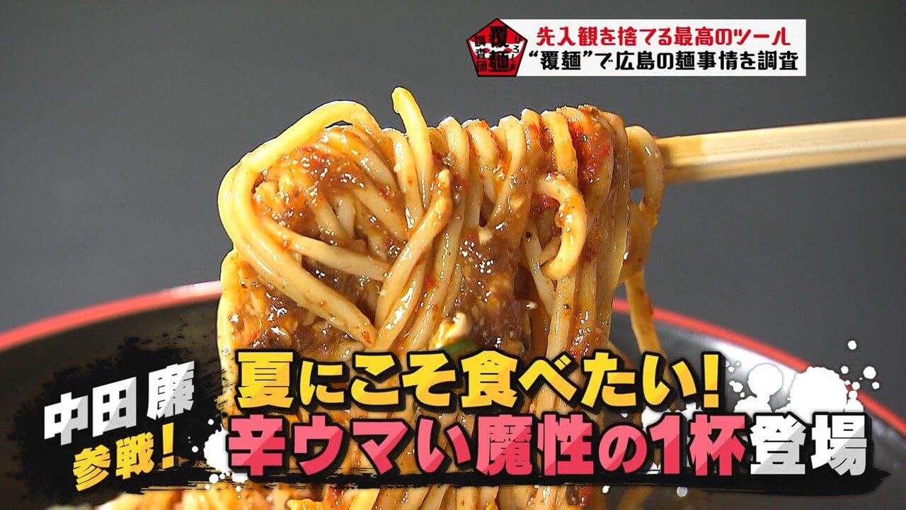 関連記事