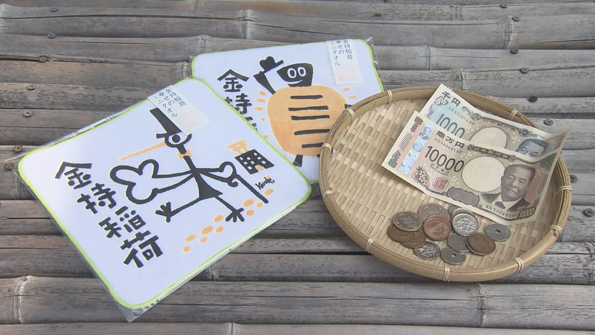 ググッと。瀬戸内