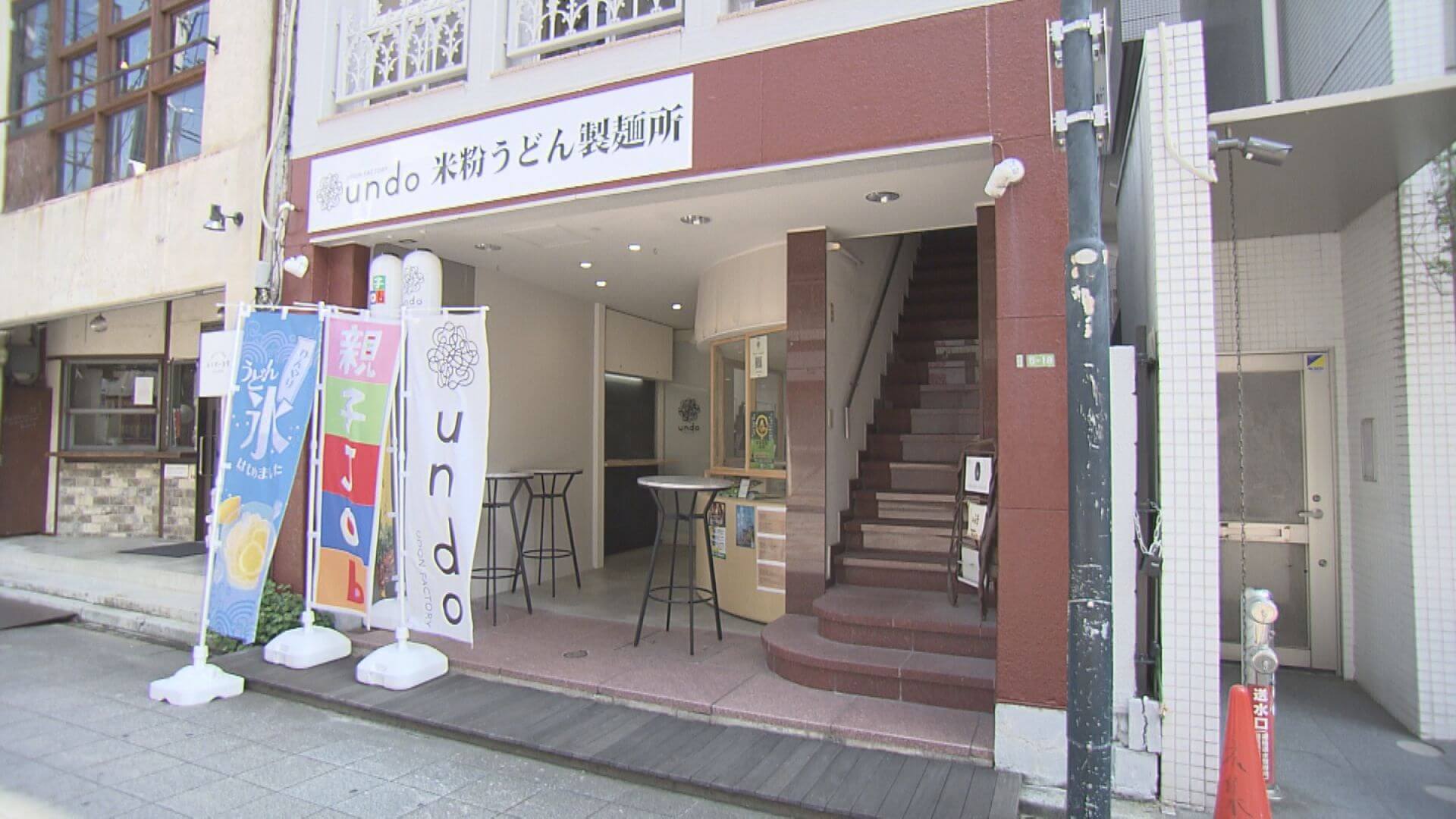 ググッと。瀬戸内