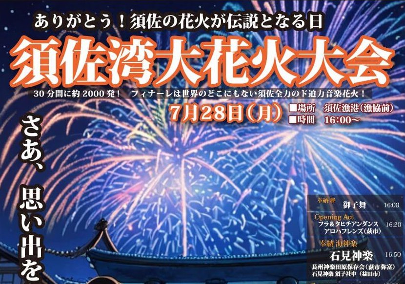 日野下花帆 缶バッジ 11点 北國花火大会2025 日野下花帆 缶バッジ 11点 北國花火大会2025 日野下花帆