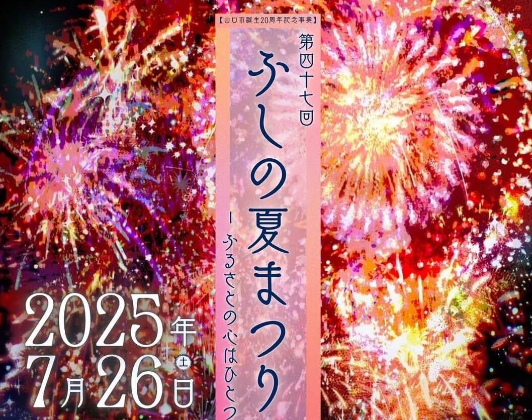 有松絞りトップス　七分袖　M 試着のみ　お祭り　花火大会　イベントに 親子の笑顔が咲くまち、有松。／ おそろいの浴衣で、手をつないで歩く