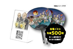 学校の怪談 由宇の怪談